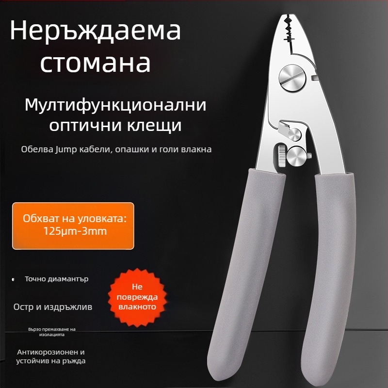 Z Мултифункционален електрически тестер-пен със щипки за обелване на кабели | Тегло 0.2