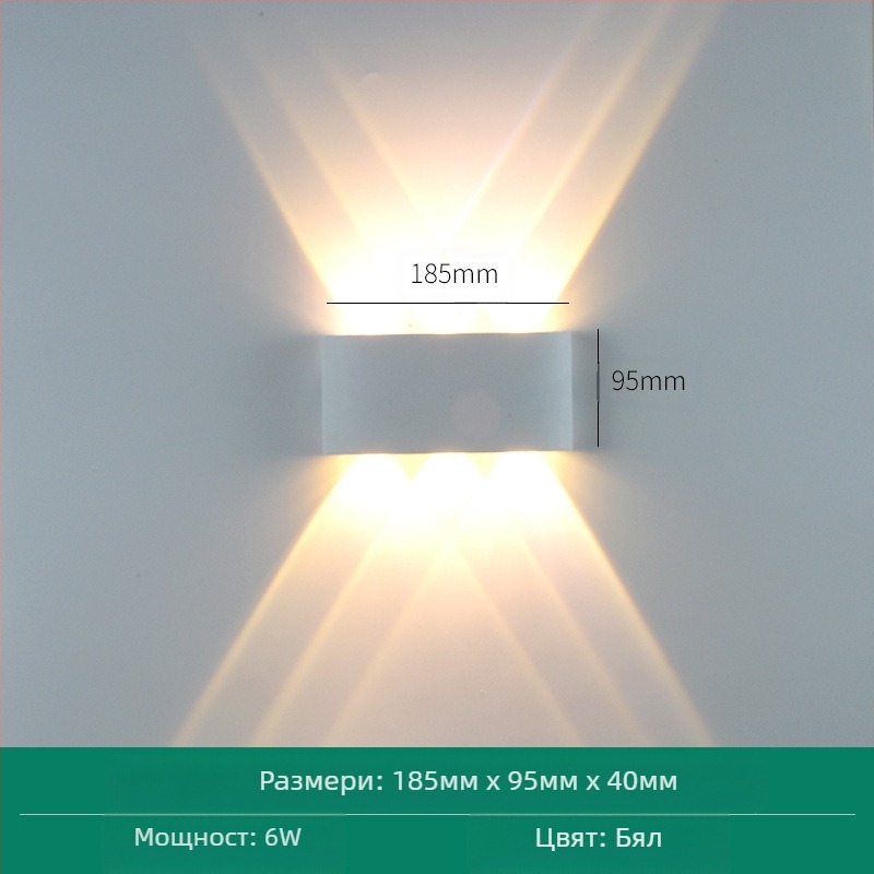 LED външна водоустойчива стенна лампа с двойна глава, насочваща нагоре и надолу, 6 LED светодиоди, алуминиев корпус, IP65, 85–265V, CRI 90