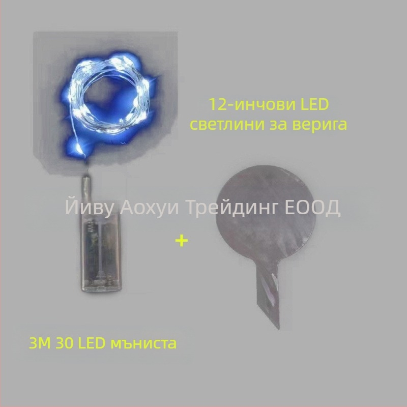 LED светещ балон, 30 светодиода, IP43, захранване от батерия, входно напрежение ≤36V, ръчен превключвател