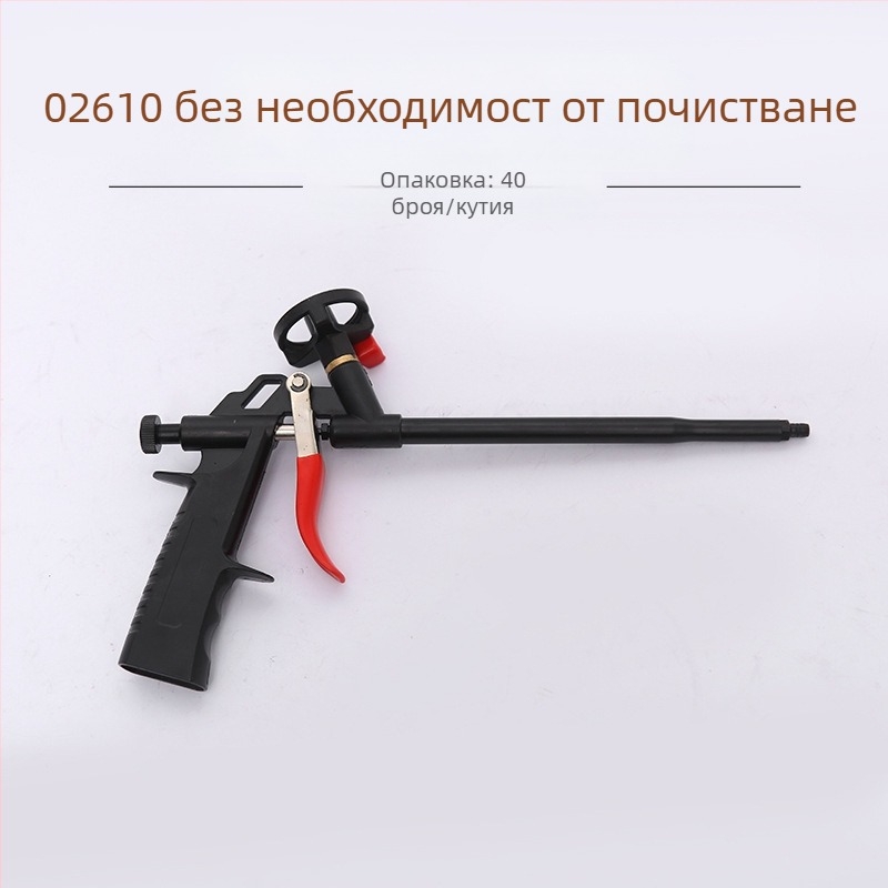 Пистолет за пяна | материал: сплав-пластмаса; макс. налягане: 1; макс. поток: 2; оптимално разстояние на пръскане: 3; ширина на пръскане: 4