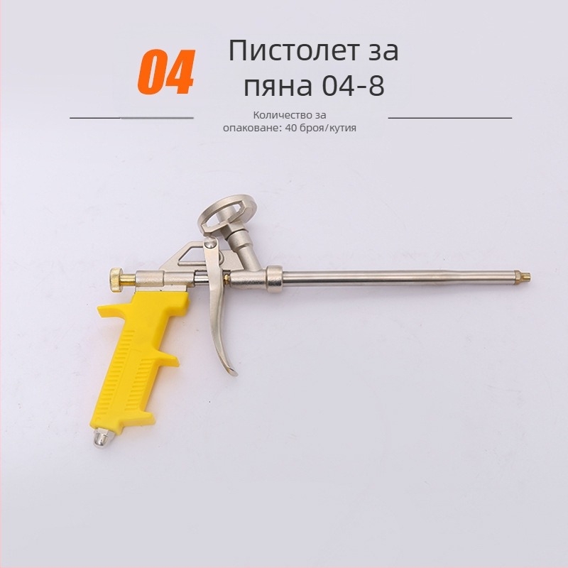 Пистолет за пяна | материал: сплав-пластмаса; макс. налягане: 1; макс. поток: 2; оптимално разстояние на пръскане: 3; ширина на пръскане: 4