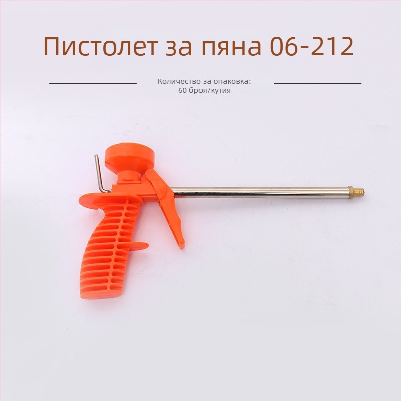 Пистолет за пяна | материал: сплав-пластмаса; макс. налягане: 1; макс. поток: 2; оптимално разстояние на пръскане: 3; ширина на пръскане: 4