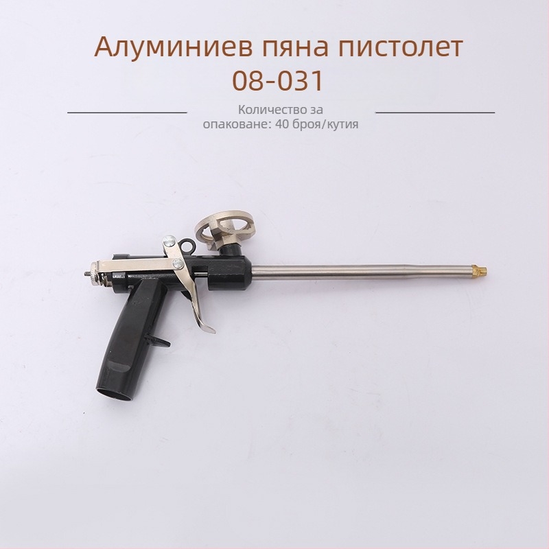 Пистолет за пяна | материал: сплав-пластмаса; макс. налягане: 1; макс. поток: 2; оптимално разстояние на пръскане: 3; ширина на пръскане: 4