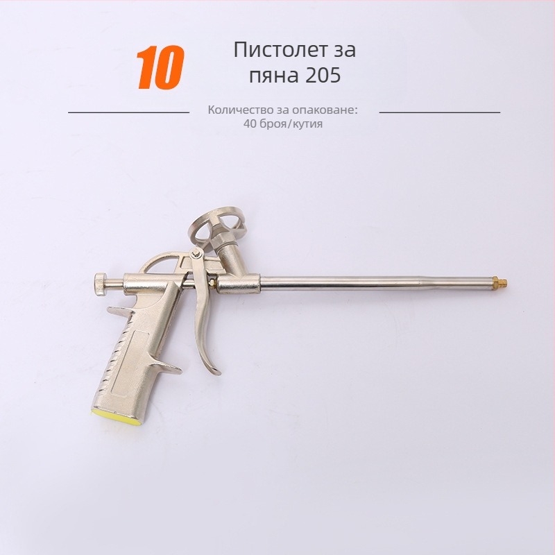 Пистолет за пяна | материал: сплав-пластмаса; макс. налягане: 1; макс. поток: 2; оптимално разстояние на пръскане: 3; ширина на пръскане: 4