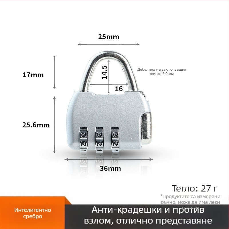 Домашен катинар Shouli – модел Padlock, материал: сплавна стомана, стил: модерен минимализъм