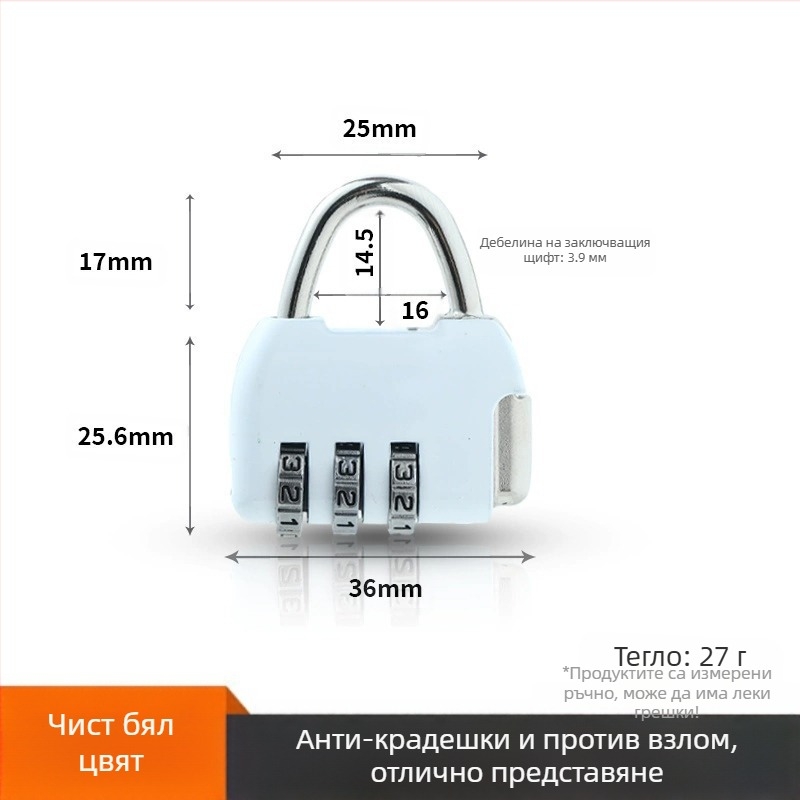 Домашен катинар Shouli – модел Padlock, материал: сплавна стомана, стил: модерен минимализъм