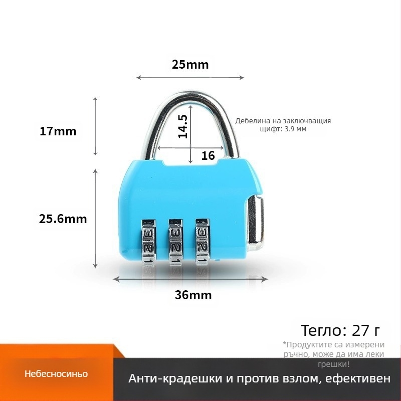 Домашен катинар Shouli – модел Padlock, материал: сплавна стомана, стил: модерен минимализъм
