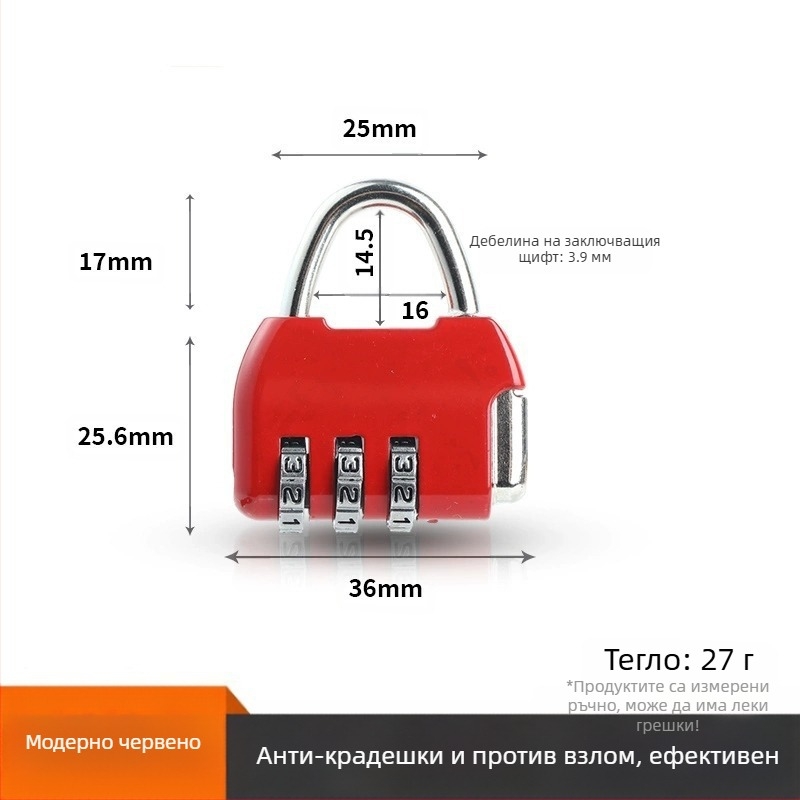 Домашен катинар Shouli – модел Padlock, материал: сплавна стомана, стил: модерен минимализъм