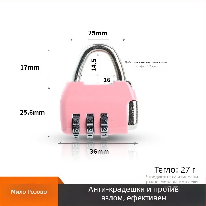 Домашен катинар Shouli – модел Padlock, материал: сплавна стомана, стил: модерен минимализъм