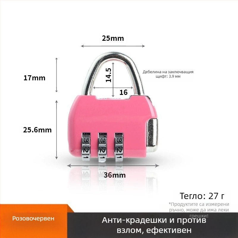 Домашен катинар Shouli – модел Padlock, материал: сплавна стомана, стил: модерен минимализъм