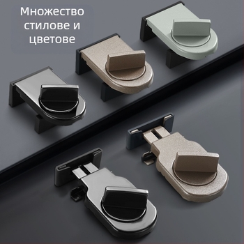 Детска заключалка за прозорец, модел MC-AQK, алуминиева сплав, марка GADO/Jiadu, за прозорци