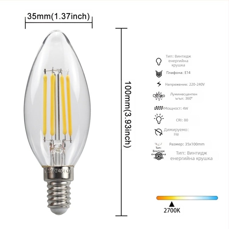 LED лампа Edison стил, модел G45, база E27/E26, 220V, CRI > 90