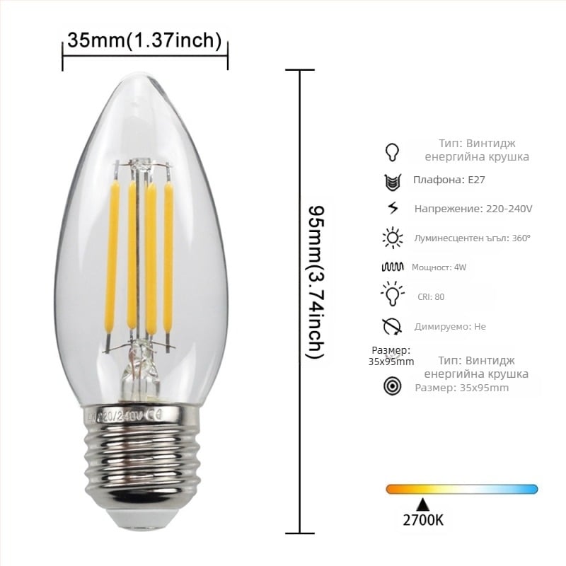 LED лампа Edison стил, модел G45, база E27/E26, 220V, CRI > 90