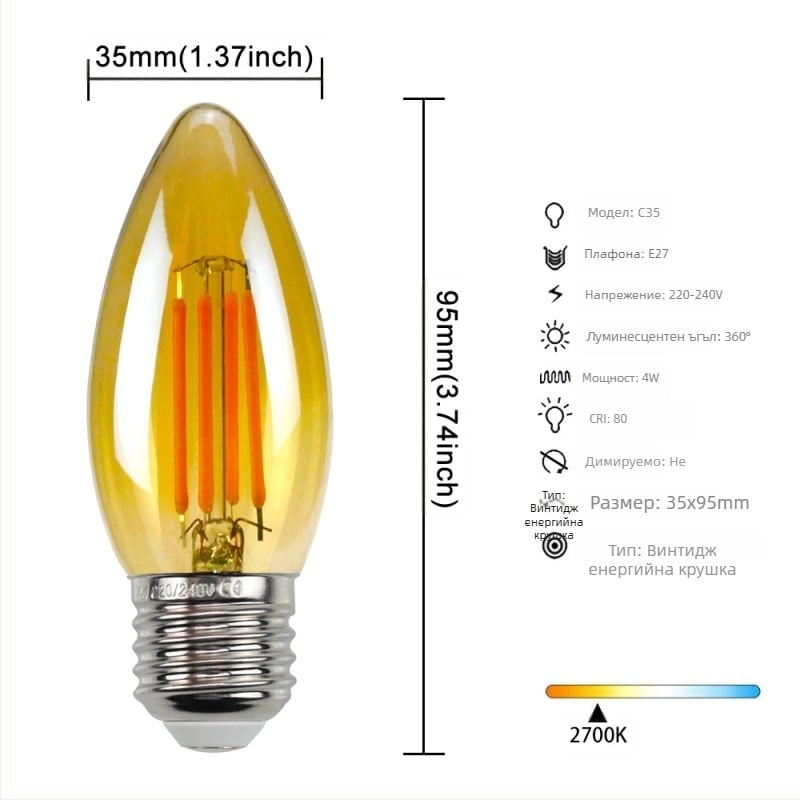 LED лампа Edison стил, модел G45, база E27/E26, 220V, CRI > 90