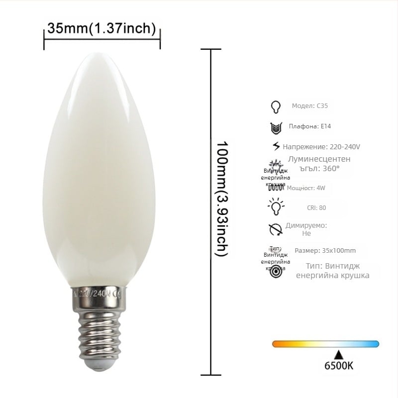 LED лампа Edison стил, модел G45, база E27/E26, 220V, CRI > 90