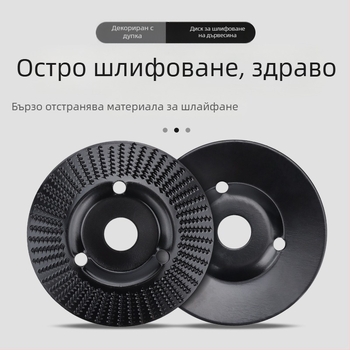 Chen Tu дървообработващ шлайф диск с bevel edge, зъби за дърворезба, висока въглеродна стомана, твърдост 56, максимална скорост 10000 об/мин, за дърво и дърворезба