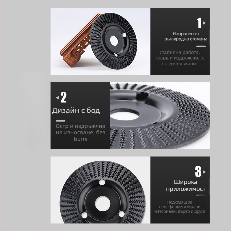 Chen Tu дървообработващ шлайф диск с bevel edge, зъби за дърворезба, висока въглеродна стомана, твърдост 56, максимална скорост 10000 об/мин, за дърво и дърворезба