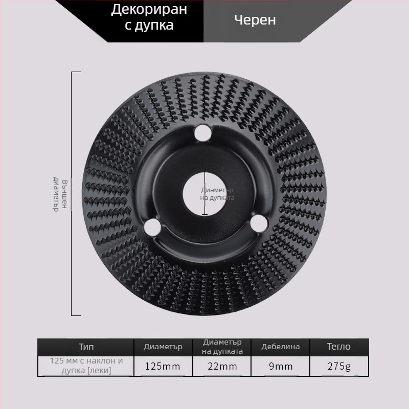 Chen Tu дървообработващ шлайф диск с bevel edge, зъби за дърворезба, висока въглеродна стомана, твърдост 56, максимална скорост 10000 об/мин, за дърво и дърворезба