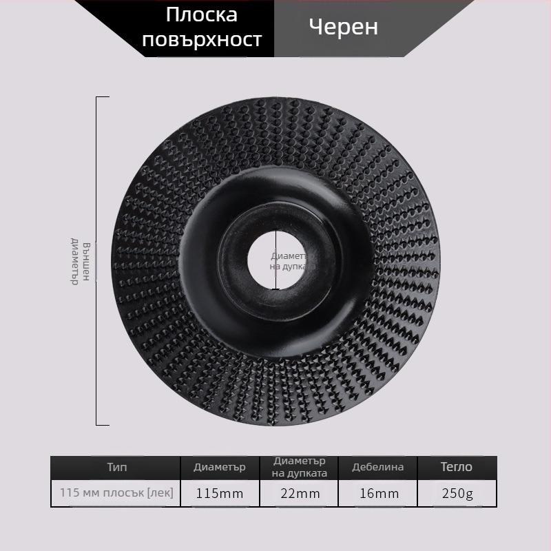 Chen Tu дървообработващ шлайф диск с bevel edge, зъби за дърворезба, висока въглеродна стомана, твърдост 56, максимална скорост 10000 об/мин, за дърво и дърворезба