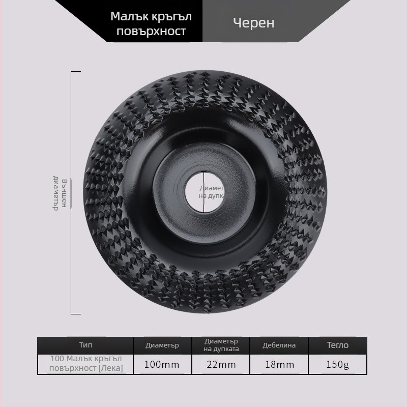 Chen Tu дървообработващ шлайф диск с bevel edge, зъби за дърворезба, висока въглеродна стомана, твърдост 56, максимална скорост 10000 об/мин, за дърво и дърворезба