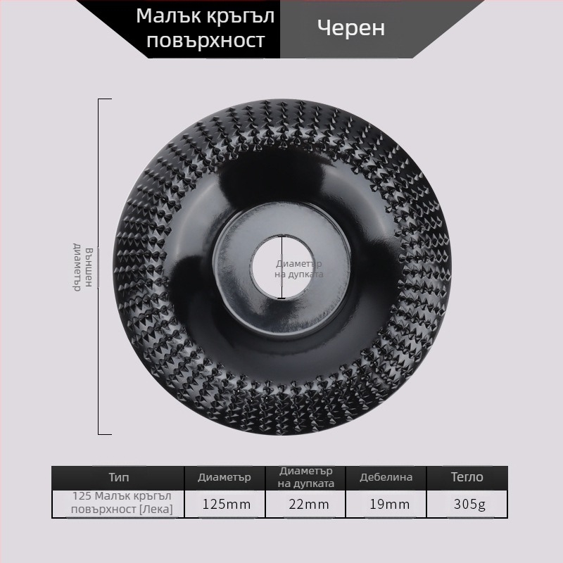 Chen Tu дървообработващ шлайф диск с bevel edge, зъби за дърворезба, висока въглеродна стомана, твърдост 56, максимална скорост 10000 об/мин, за дърво и дърворезба