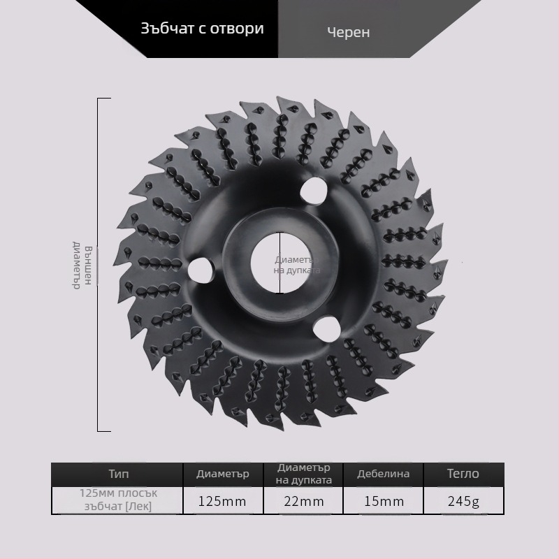 Chen Tu дървообработващ шлайф диск с bevel edge, зъби за дърворезба, висока въглеродна стомана, твърдост 56, максимална скорост 10000 об/мин, за дърво и дърворезба