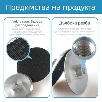 Диск за залепване от алуминиева сплав; марка Chuanxing; материал: алуминиева сплав; абразив: алуминиева сплав, плат за закопчаване, универсално лепило; твърдост: супер твърд