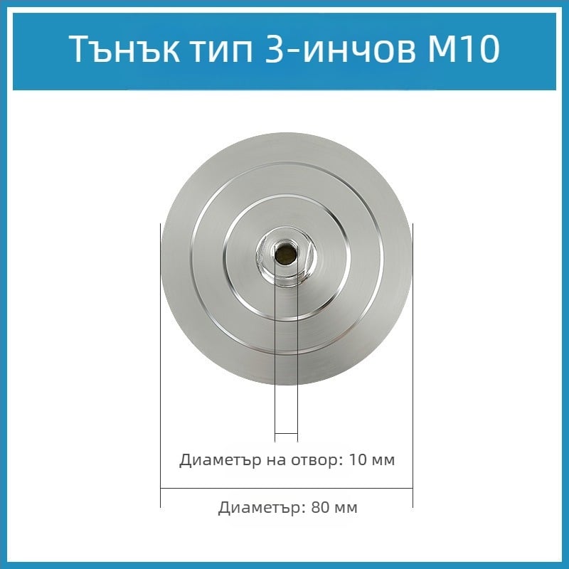 Диск за залепване от алуминиева сплав; марка Chuanxing; материал: алуминиева сплав; абразив: алуминиева сплав, плат за закопчаване, универсално лепило; твърдост: супер твърд