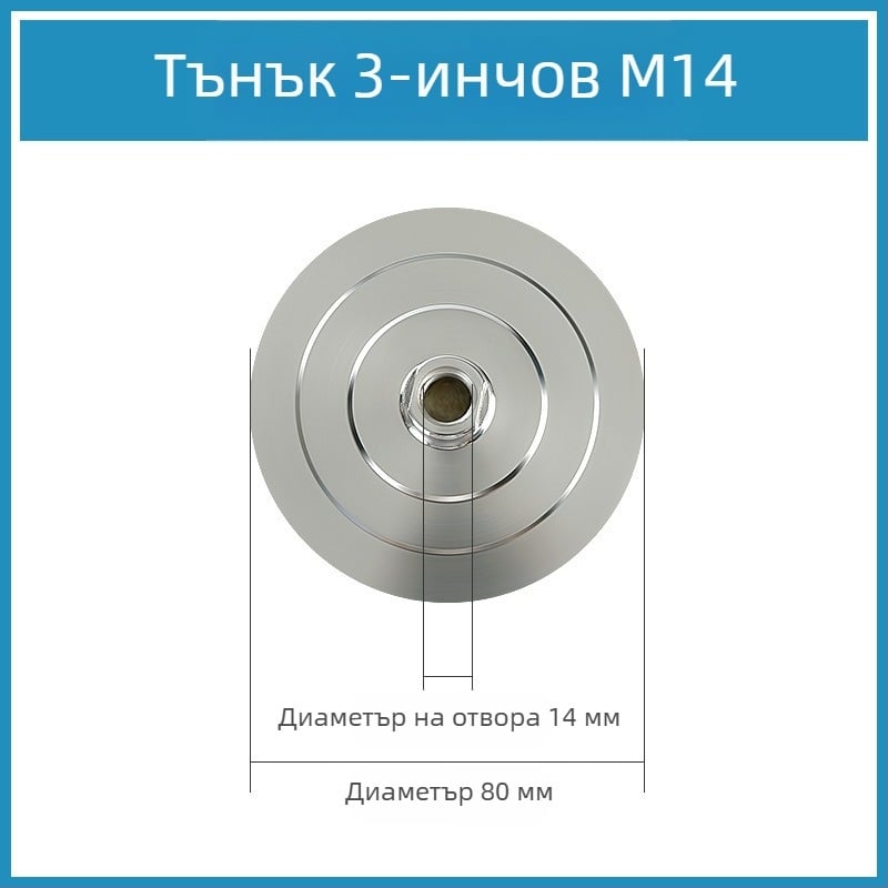 Диск за залепване от алуминиева сплав; марка Chuanxing; материал: алуминиева сплав; абразив: алуминиева сплав, плат за закопчаване, универсално лепило; твърдост: супер твърд