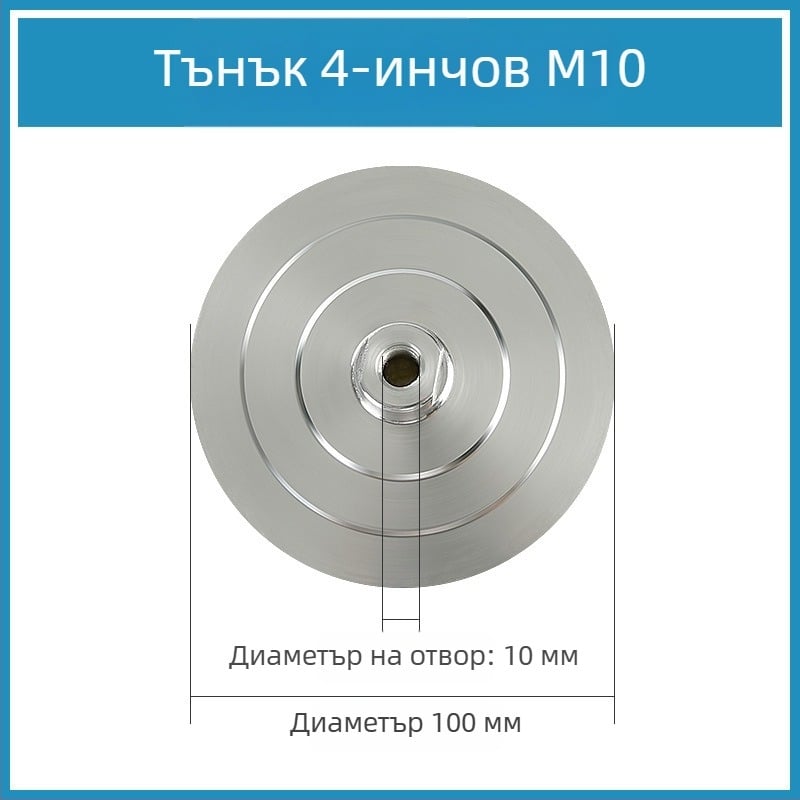 Диск за залепване от алуминиева сплав; марка Chuanxing; материал: алуминиева сплав; абразив: алуминиева сплав, плат за закопчаване, универсално лепило; твърдост: супер твърд