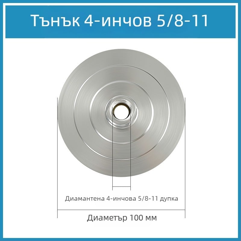 Диск за залепване от алуминиева сплав; марка Chuanxing; материал: алуминиева сплав; абразив: алуминиева сплав, плат за закопчаване, универсално лепило; твърдост: супер твърд
