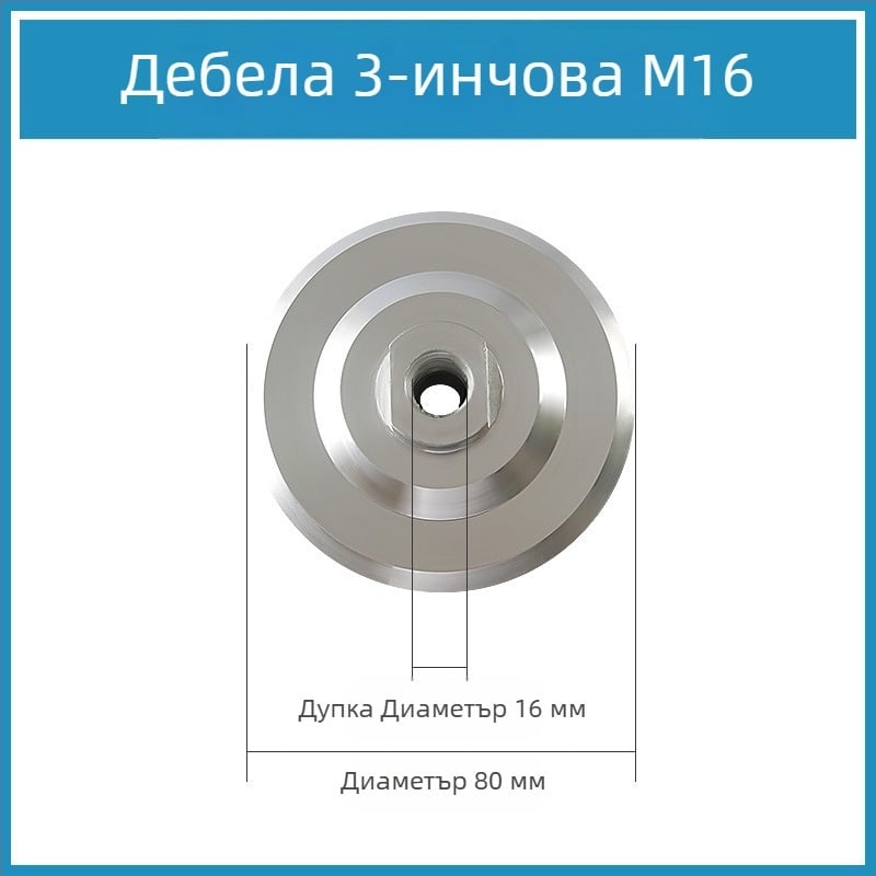 Диск за залепване от алуминиева сплав; марка Chuanxing; материал: алуминиева сплав; абразив: алуминиева сплав, плат за закопчаване, универсално лепило; твърдост: супер твърд