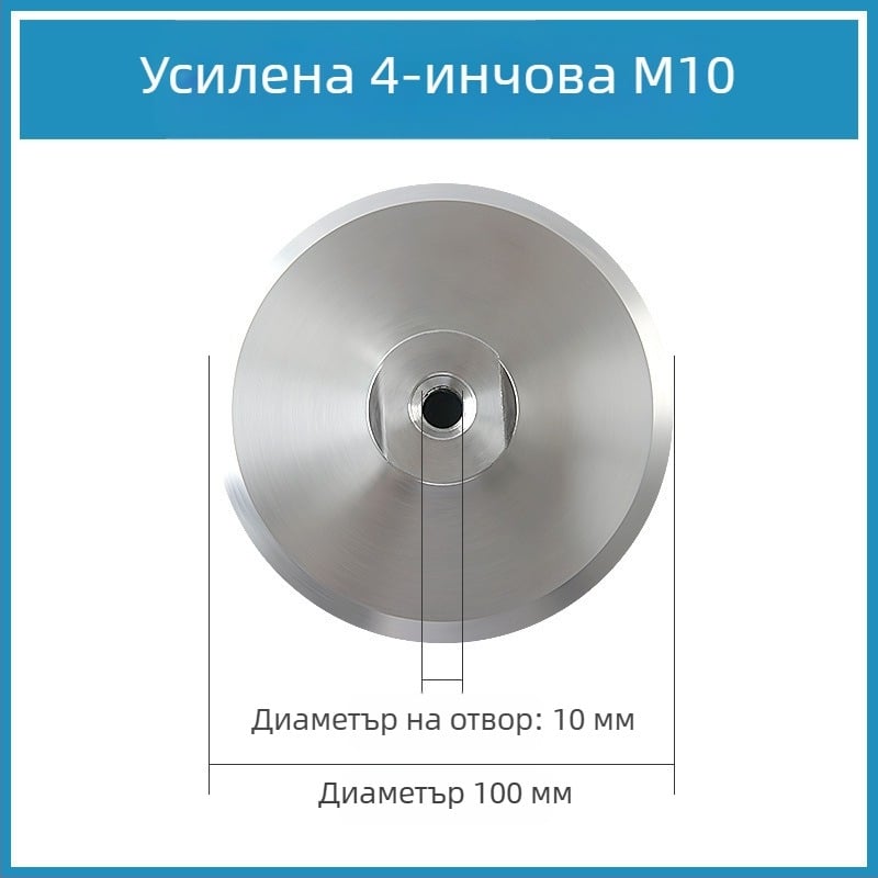 Диск за залепване от алуминиева сплав; марка Chuanxing; материал: алуминиева сплав; абразив: алуминиева сплав, плат за закопчаване, универсално лепило; твърдост: супер твърд