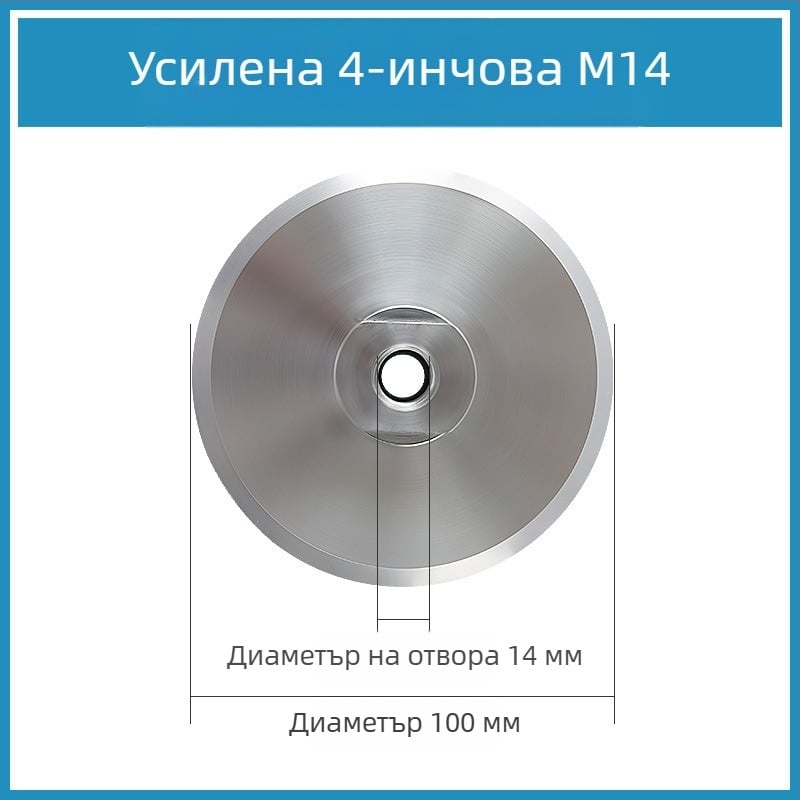 Диск за залепване от алуминиева сплав; марка Chuanxing; материал: алуминиева сплав; абразив: алуминиева сплав, плат за закопчаване, универсално лепило; твърдост: супер твърд