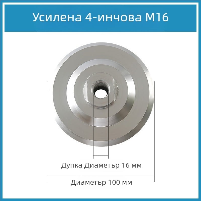 Диск за залепване от алуминиева сплав; марка Chuanxing; материал: алуминиева сплав; абразив: алуминиева сплав, плат за закопчаване, универсално лепило; твърдост: супер твърд