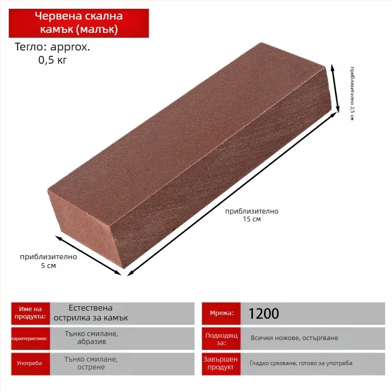 Pulp Stone Whetstone за ножове, домашен камък за заточване, персонализируем с печатано лого