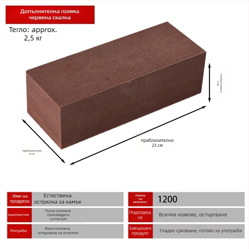 Pulp Stone Whetstone за ножове, домашен камък за заточване, персонализируем с печатано лого