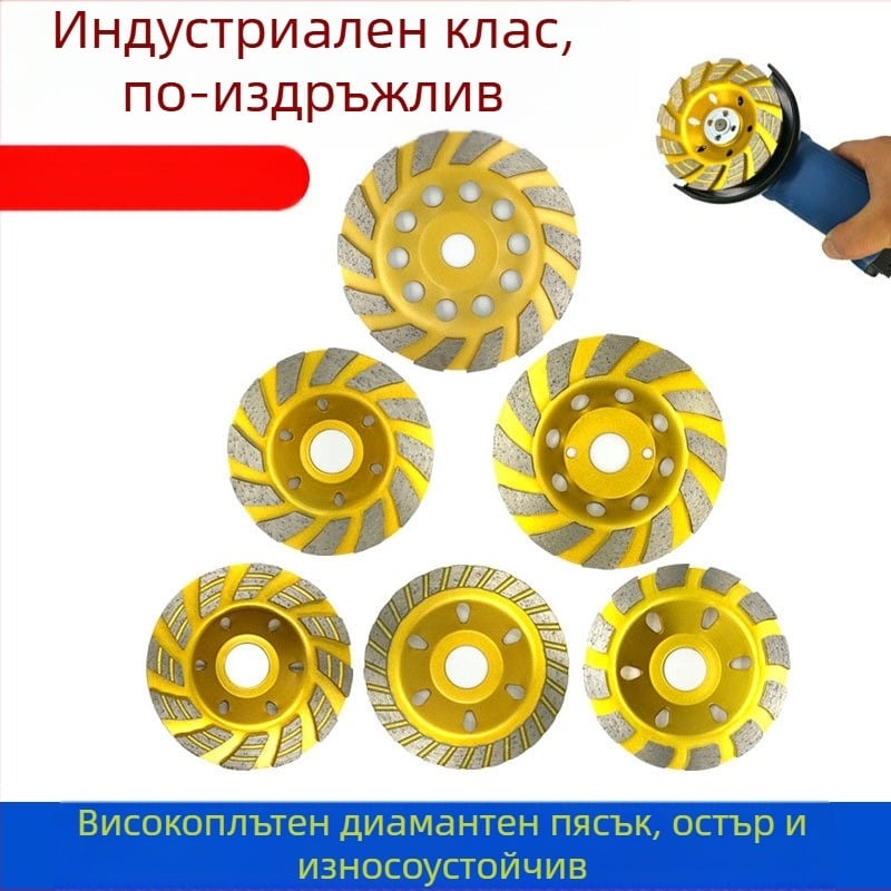 Диамантена шлайф-диска за ъглошлайф с нано подложка