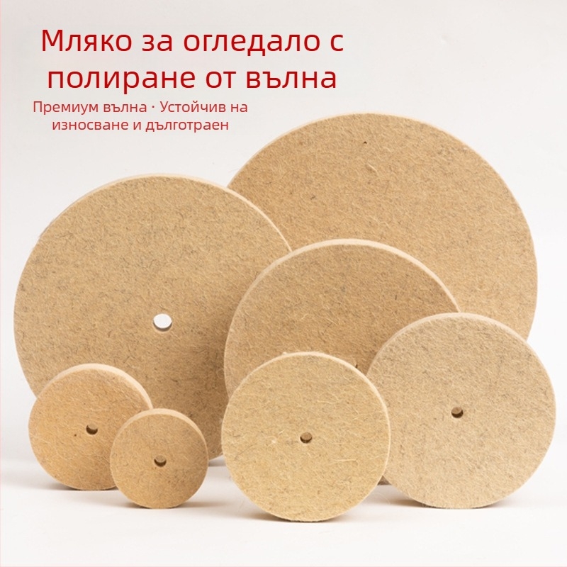 Вълнена шайба за полиране Fengpeng — тип: вълнена шайба; материал: вълна; абразив: вълнен филц; твърдост: 7p