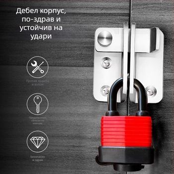 Ключалка с водоустойчив корпус – регулируем модел; железно тяло, медено ядро; Xi Bao; подходяща за шкафове, врати в общежития, прозорци против кражби и товарни отделения
