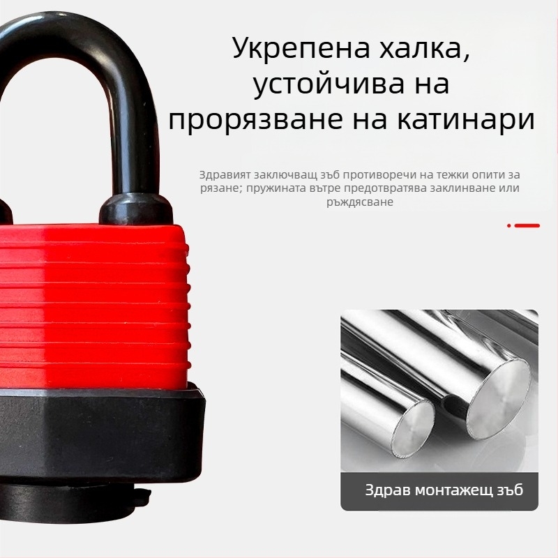 Ключалка с водоустойчив корпус – регулируем модел; железно тяло, медено ядро; Xi Bao; подходяща за шкафове, врати в общежития, прозорци против кражби и товарни отделения