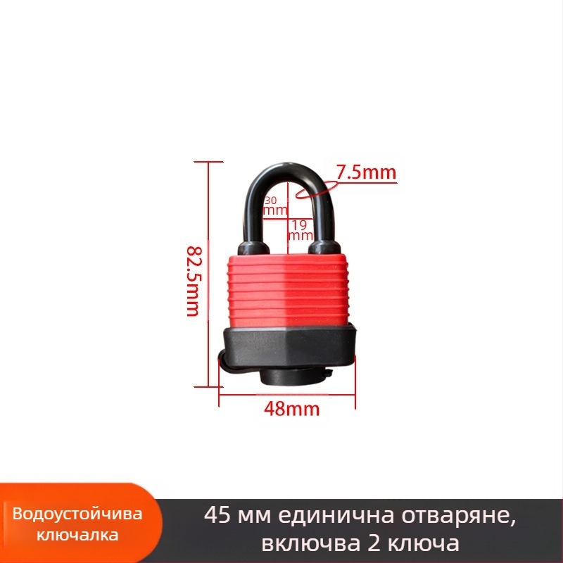 Ключалка с водоустойчив корпус – регулируем модел; железно тяло, медено ядро; Xi Bao; подходяща за шкафове, врати в общежития, прозорци против кражби и товарни отделения
