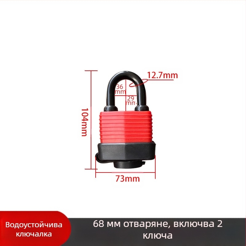 Ключалка с водоустойчив корпус – регулируем модел; железно тяло, медено ядро; Xi Bao; подходяща за шкафове, врати в общежития, прозорци против кражби и товарни отделения