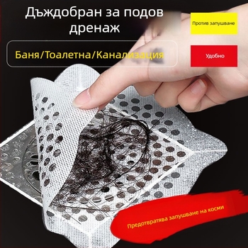 Еднократен филтър за дренаж в банята — дълъг, правоъгълен стикер против запушване, улавящ косми