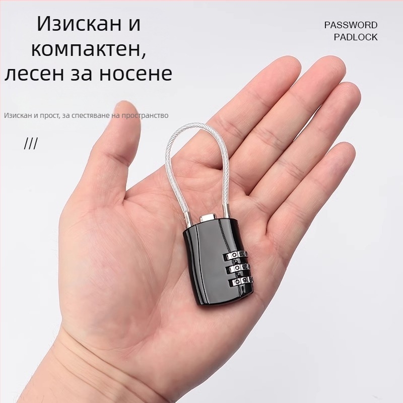 Паролна ключалка със стоманено въже – метална, водоустойчива, устойчива на ръжда