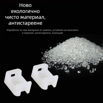 Седловиден държач за кабели; управление и закрепване на кабели; модел HC Saddle Holder; марка Ba Control Electric