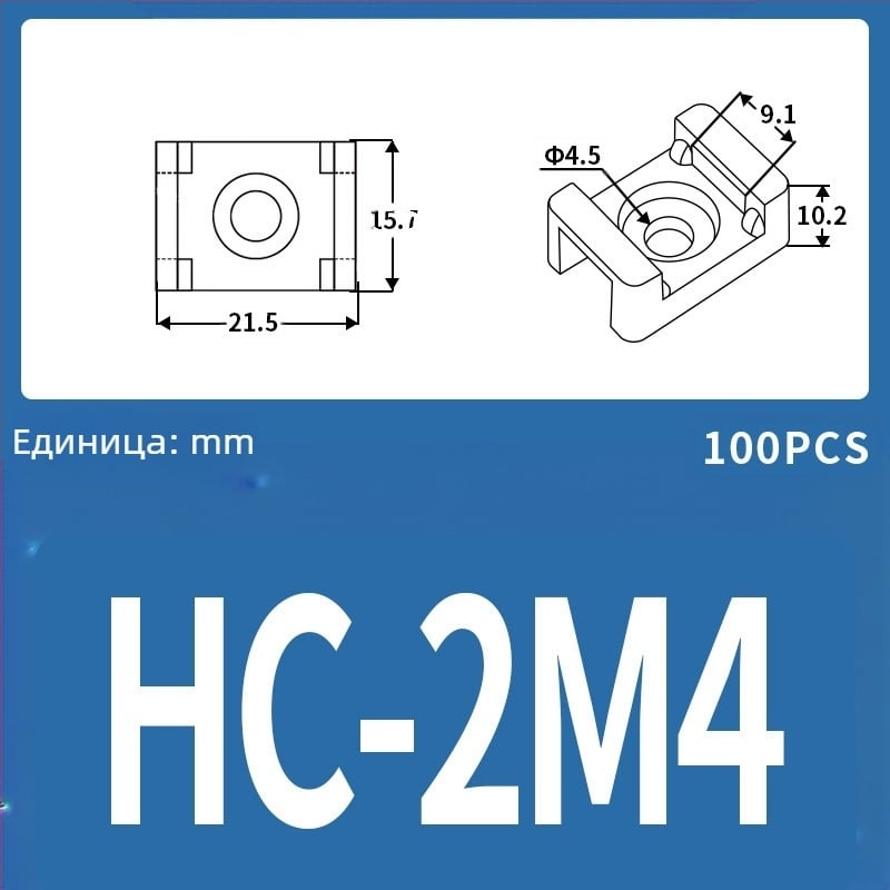 Седловиден държач за кабели; управление и закрепване на кабели; модел HC Saddle Holder; марка Ba Control Electric