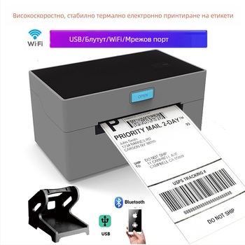 KEFAR термален принтер за етикети - 203 dpi, термичен печат, USB/Bluetooth/Wi-Fi/мрежова връзка, термална хартия за етикети