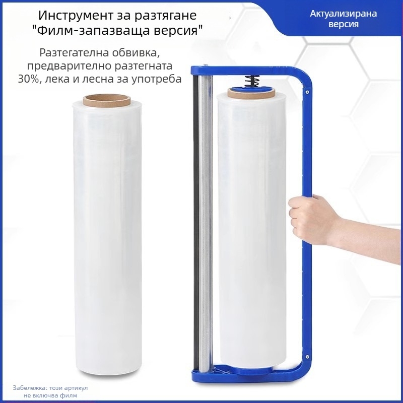 Ръчно устройство за издърпване на филм за кетъринг, настолна система за опаковане с резачка за филм, Материал: Друг