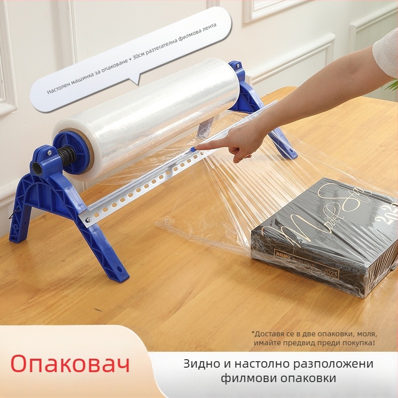 Ръчно устройство за издърпване на филм за кетъринг, настолна система за опаковане с резачка за филм, Материал: Друг